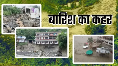 Uttarakhand News: Heavy rains