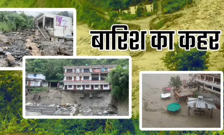 Uttarakhand News: Heavy rains