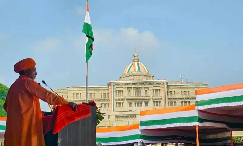 यूपी में धूमधाम से मनाया गया 77 वां स्‍वतंत्रता दिवस, CM योगी ने क्या कहा?